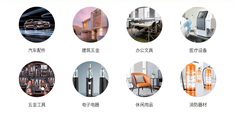 液壓鉚釘機(jī)行業(yè)用途